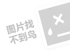 2023快手商品信息诊断规则是什么？附注意事项